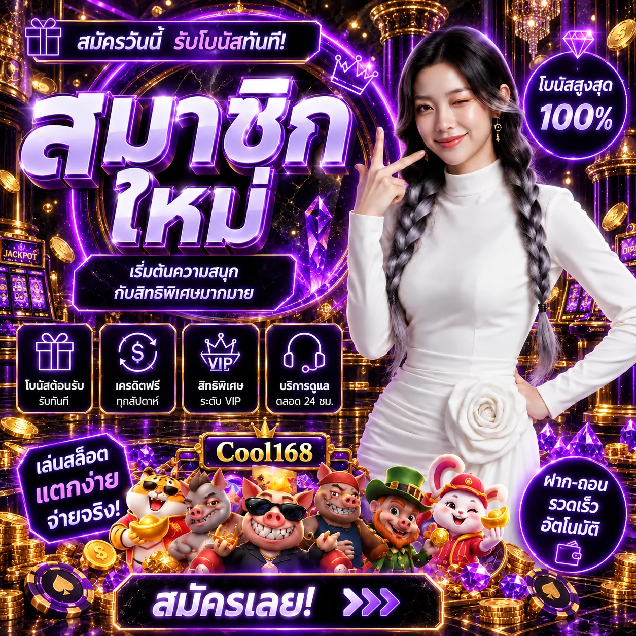 สล็อต วอ ล เล็ ต 168